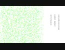 普通じゃないあの子 / nekopidem feat. 重音テト
