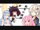 2022年、今年もよろしくお願い致します【VOICEROID劇場】