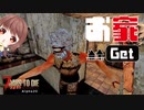 【7Days to Die】新居にただいま！クエストを進めながら物件を漁り家を獲得する【実況プレイ Alpha20 #2】