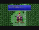 【週刊（水曜）】「ピクセルリマスター版FF1」実況プレイ#018【ガイアの町】