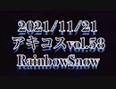 【RainbowSnow】SaintSnowメドレー踊ってみた