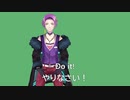 じゃすと！どぅーーーーいっっとぉ！！！！！