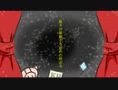 【人.力】旧.支.配.者の.キ.ャロ.ル【s.ha.ぽ.いど】