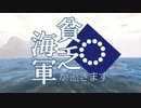 【From_the_Depths】貧乏海軍が逝きます_OW編15回目【ゆっくり実況】
