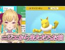 リスナーから「催眠おじ」を貰う鷹宮リオン