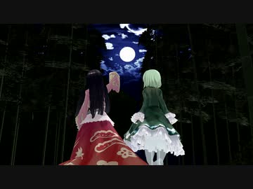 【東方MMD】るーざーず弐nd＃1【ＭＭＤ紙芝居】