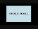 reason MR [マイクリレー]