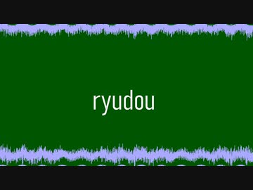 ryudou / daek