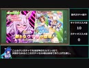 【ゆっくりウマ娘】歴代ガチャを振り返る動画【biimシステム】