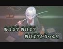 【ニコカラ】野良文学／appy off vocal