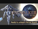 【FF14】Edenwalker