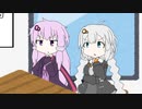 変装を見抜こうとするゆかりさん