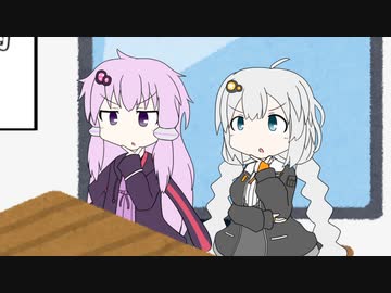 変装を見抜こうとするゆかりさん