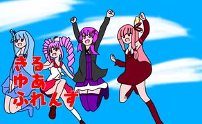 【ボイロ実況】ニコ生KYFサバイバー＆キラー【DeadByDaylight】