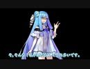 【VOICEROID劇場】霧の森に迷いし者