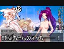 【東方卓遊戯】守矢神社のトーキョーN◎VA Act3-8【トーキョーN◎VA】