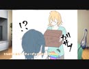 【刀剣CoC】大和守と浦島が惨劇をとめたいPart.２【実卓リプレイ】