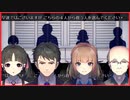【選択】　もし、誰か一人を救う力があるとすれば　人ひとりを救うチカラ