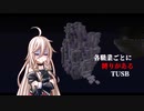【ゆっくり実況】各職業ごとに縛りがあるTUSB part2