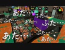 絵に描いたようにあたふたしてしまう男【スプラトゥーン2】 #Shorts