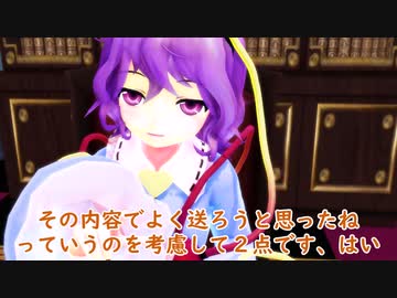 【東方ＭＭＤ紙芝居】さとり様が何でも答えるよ！