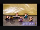 【変拍子ロック/インストオリジナル曲】「イチョウ」