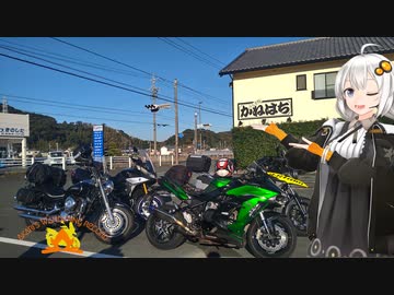 あかりさんのきまぐれ放浪記21　クシタニ本店とうな重編