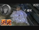 【スカイリム】セプティマス・シナグス灰になる。Part22