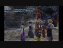 【FF10 バグ】俺のFF10になんか“いる“件について