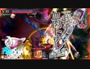【wlw】このこの動画25 いざ骨船長5【デスフック】【EX00】