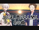 初 日 ノ 出