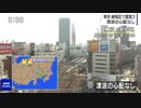 ♒地震速報＆ニュース記録♒　2021年東京23区地震　東京都練馬区　最大震度3　2021年12月29日