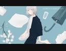 【16歳】真生活／案山子【歌ってみた】
