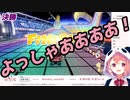 【第4回マリカにじさんじ杯】本戦各レースで1位を獲得したライバーの歓喜の瞬間まとめ【にじさんじ切り抜き】