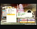 【ルルアのアトリエ】この世界の未来は、ルルアに託された【実況】part54(武器作成後編)