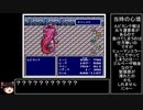 [ゆっくり実況](PS版)FF4R〇A　おまけ　後編