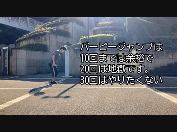 ジム休みなのでトレーニングです