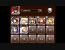 【千年戦争アイギス】年末年始特別！お年玉ラッシュ！：魔王の威光を広める新商品？(未CC銀7体)