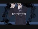 narcissism/ナルシシズム gakupo