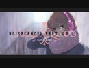 NOISE CANCEL  FEAT.初音ミク