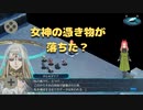 復讐教女神の憑き物が落ちた？スパロボ30第三十八幕