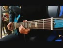 B'z ミエナイチカラ 弾いてみた guitar cover