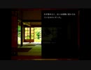 【ぼそぼそ音読】『雨だれ』とともに訪れた出会い【四滴】