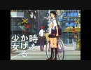 【AMV】ガーネット/奥華子【FULL】