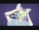 【2021】ヒット曲でメドレーしてみた by Mint. 【歌ってみた】