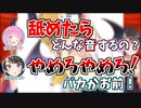 【2021/12/30】姫森ルーナのギリギリセンシティブワードまとめ【#ホロライブ切り抜き/姫森ルーナ/癒月ちょこ/大空スバル/スバちょこルーナ】