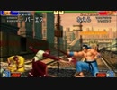 【KOF98】なえら まとめ動画 その7