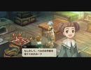 [那由多の軌跡：改]第3回(3-2) ベルの挑戦状