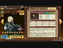 インペリアル サガ エクリプス BGM キャラ紹介(インサガメドレー)
