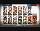 【アークナイツ】FIN-TS_2勇士+2英雄【連鎖競技】